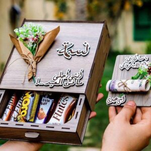 Çikolata Kutusu Çekmeceli